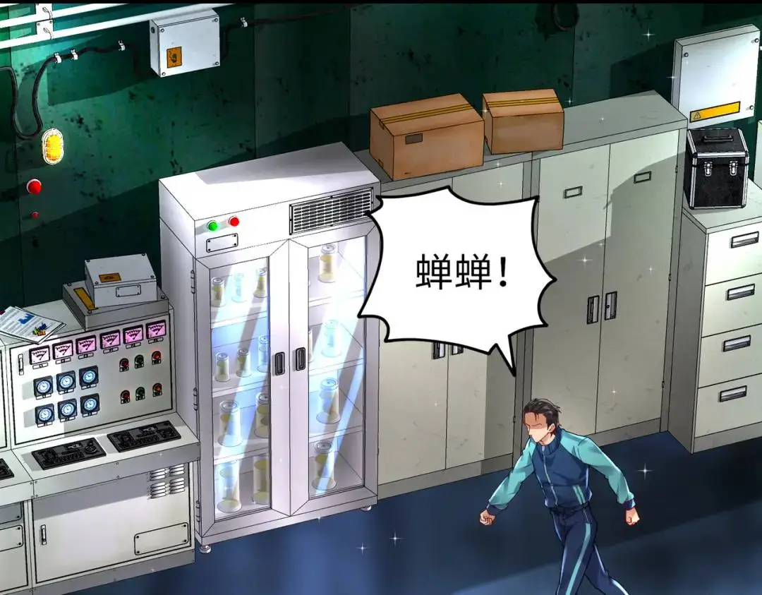 025 艾格的实验室68