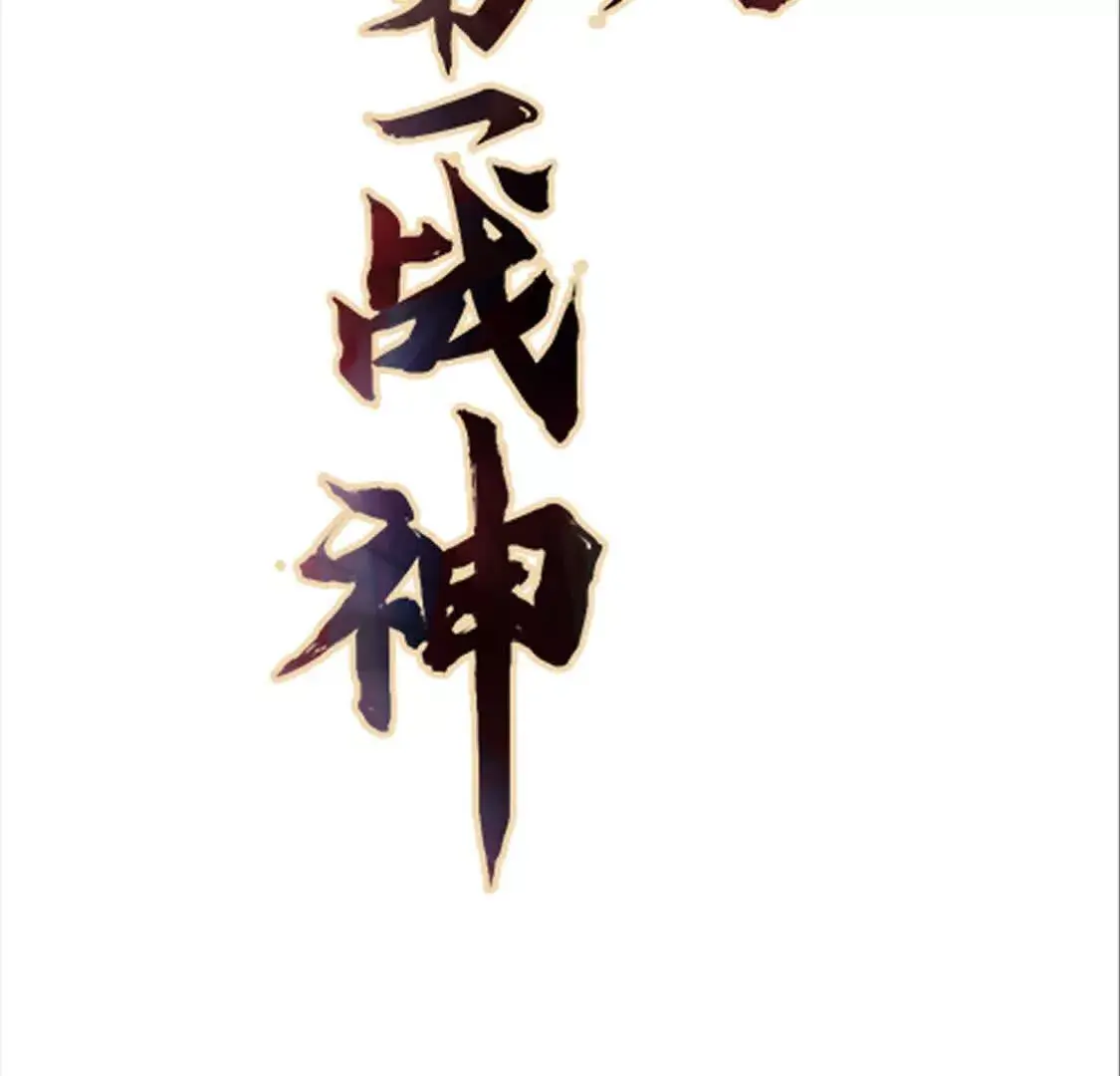 000 序章80