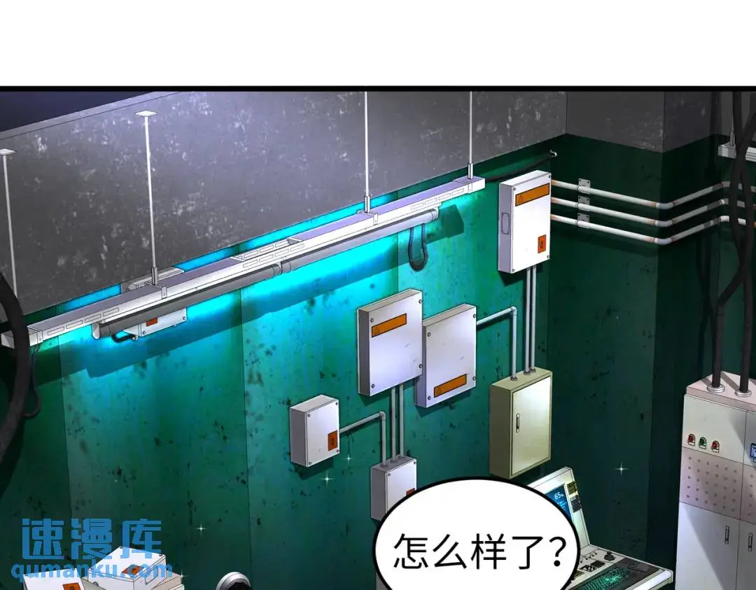 025 艾格的实验室38