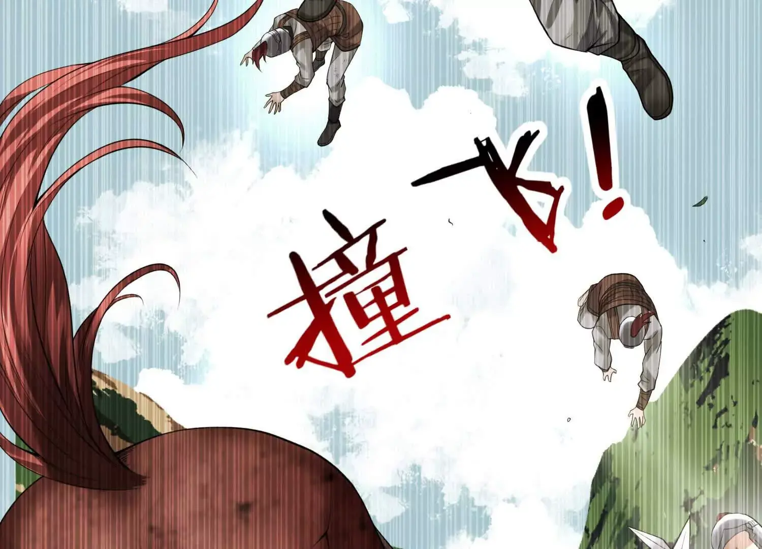 020 合力抗敌0327