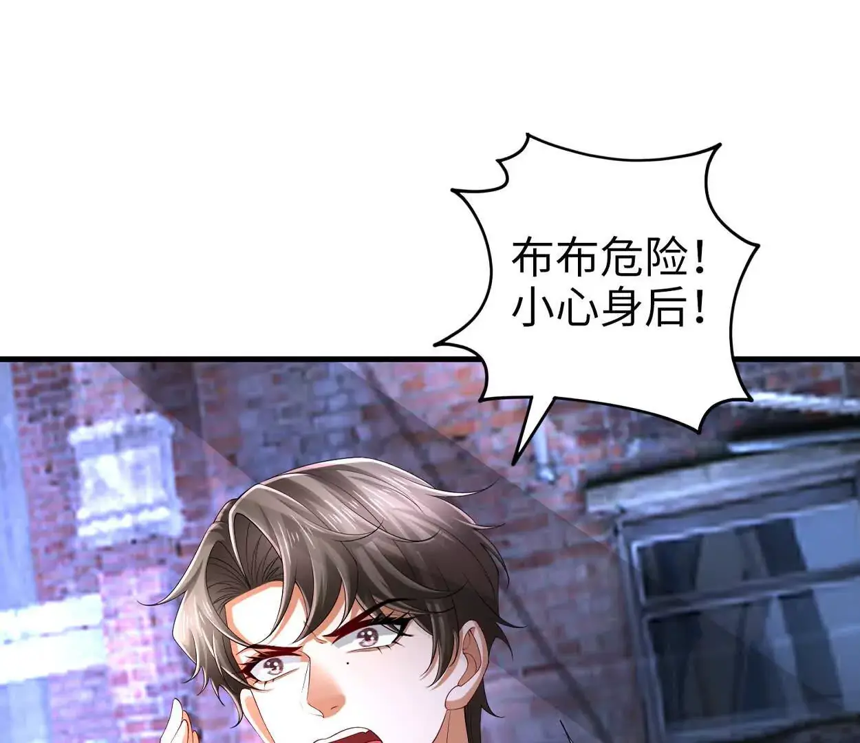 023 危机77
