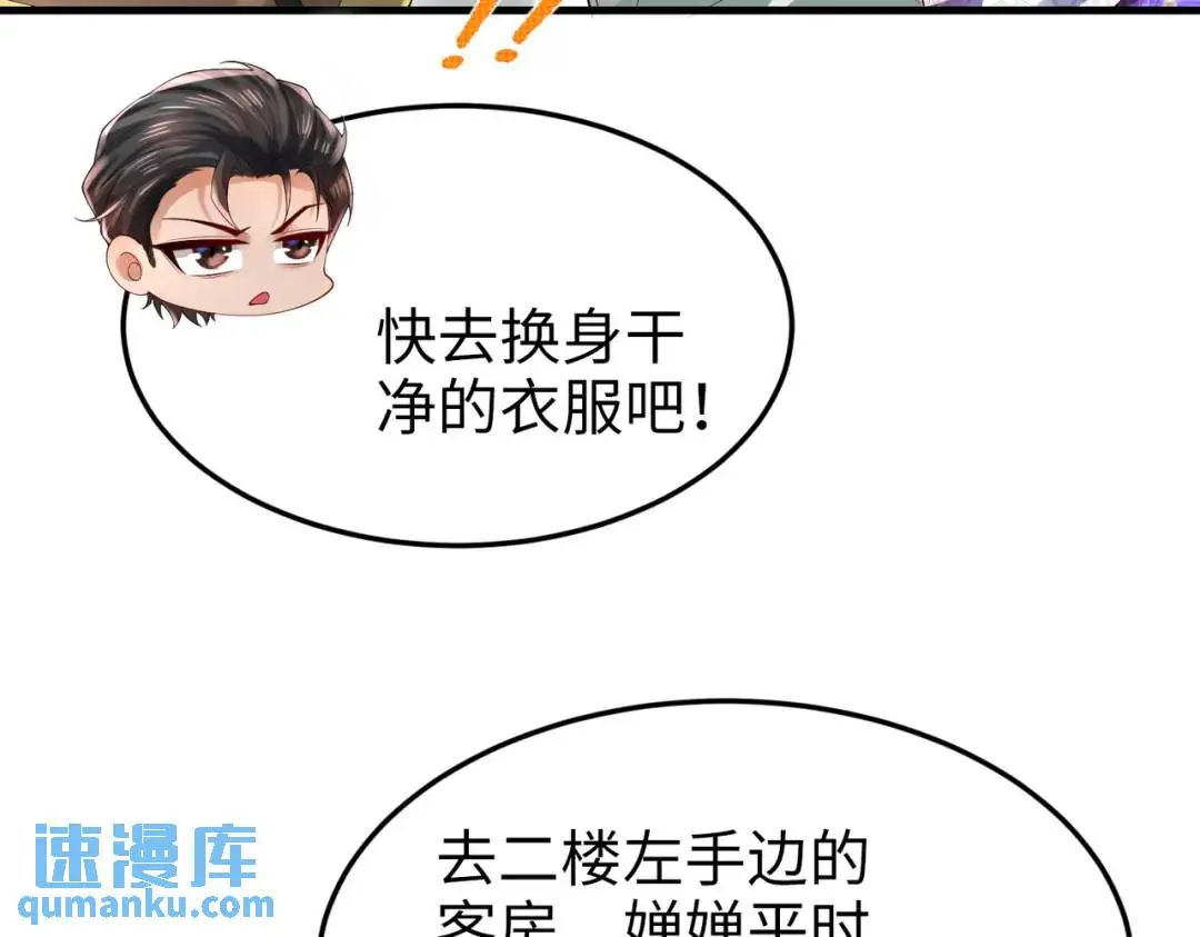 025 艾格的实验室111