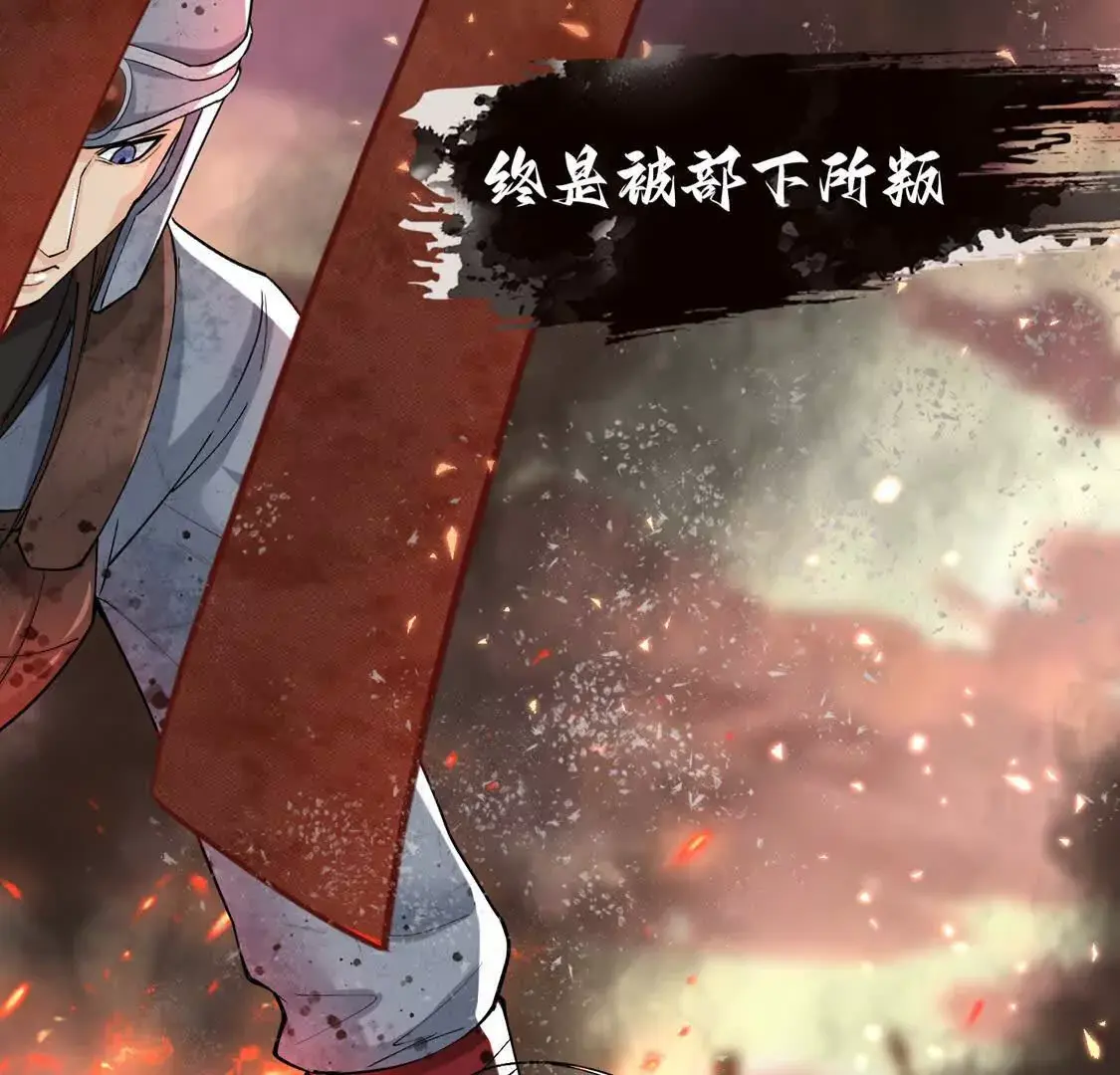 003 三国战神12