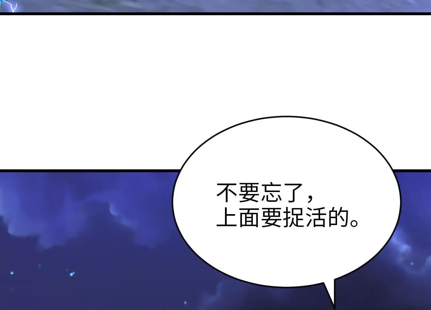 021 战神再现0126