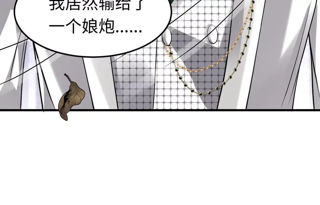 002 黄粱梦50