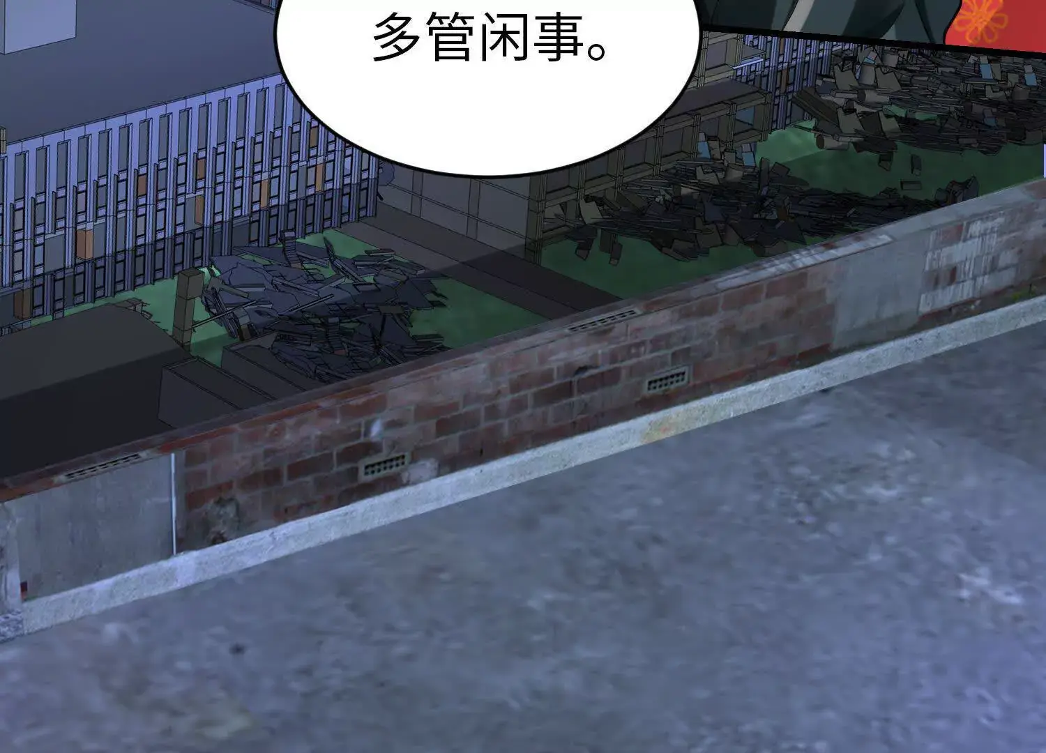 021 战神再现0129