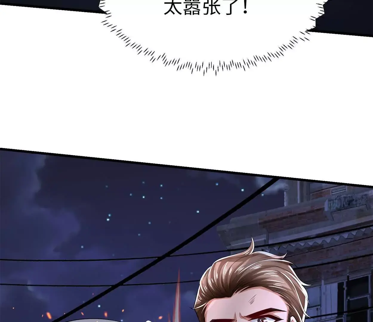 023 危机57