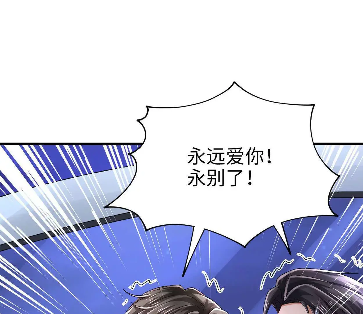 021 战神再现014