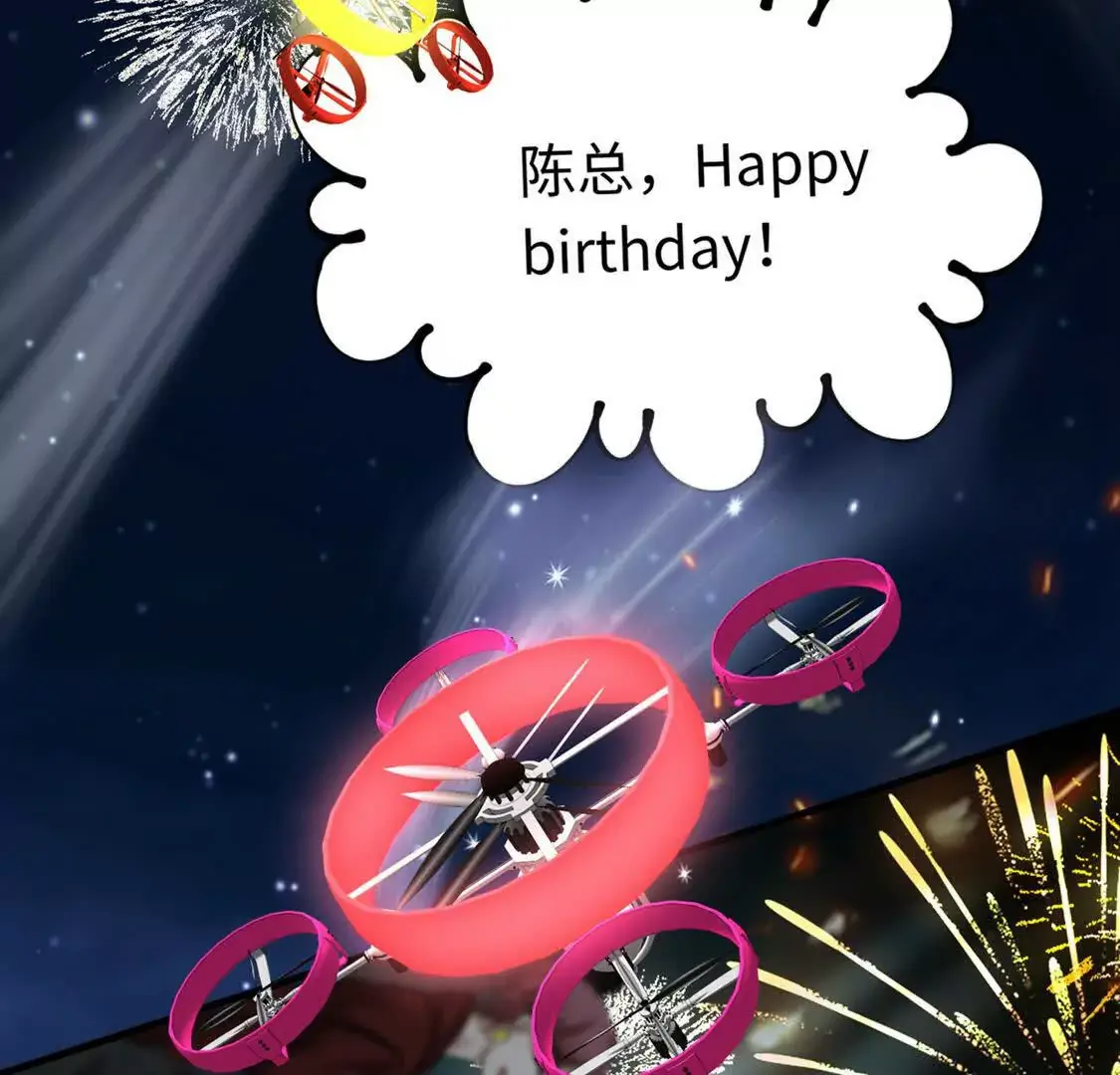 001 女总裁112