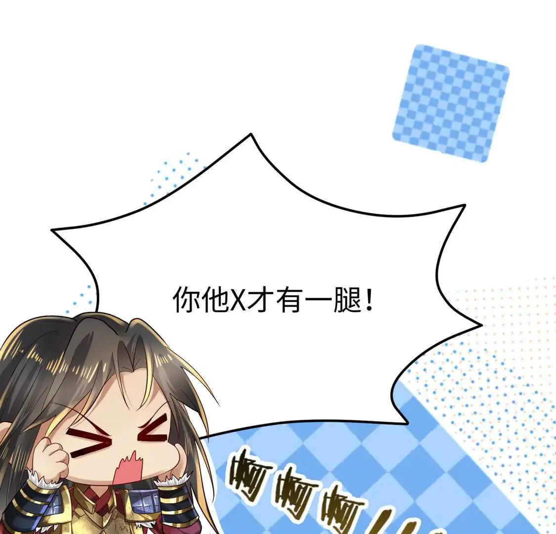 008 逃走86