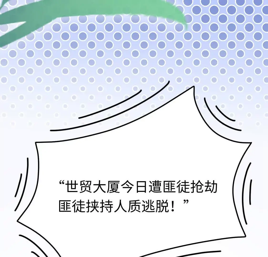 009 还我身体79