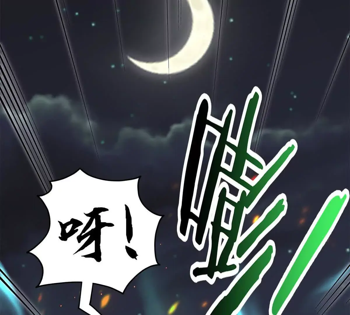 022 战神再现0232
