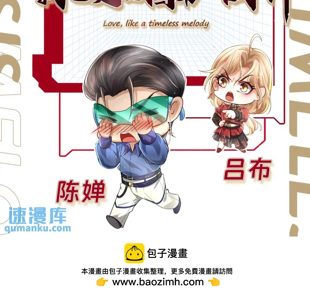 025 艾格的实验室152