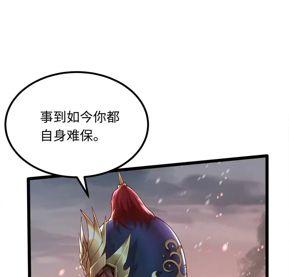 003 三国战神51