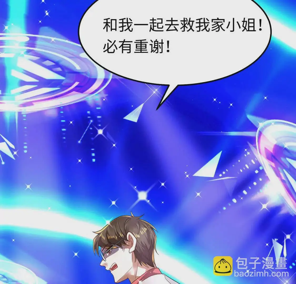 008 逃走11