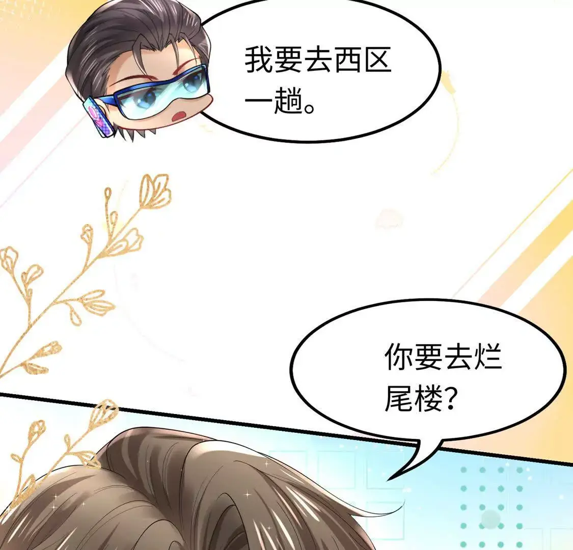 17 夜探烂尾楼55