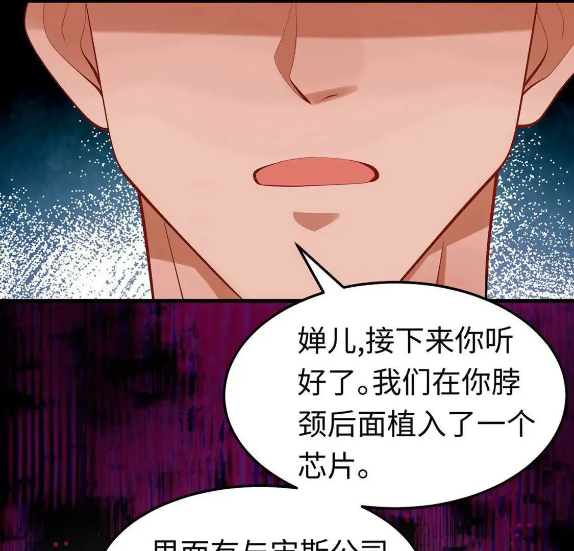 001 女总裁79