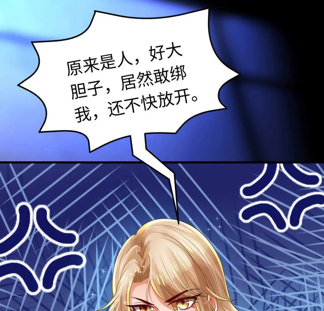 18 合力抗敌016