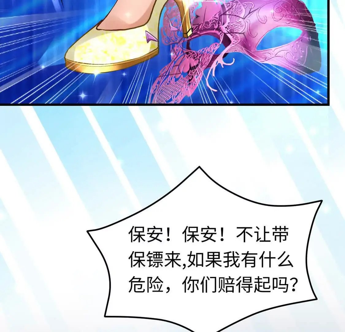 007 大闹展会38