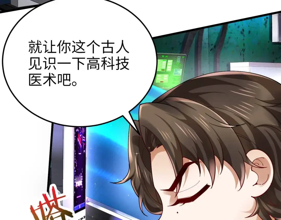025 艾格的实验室44