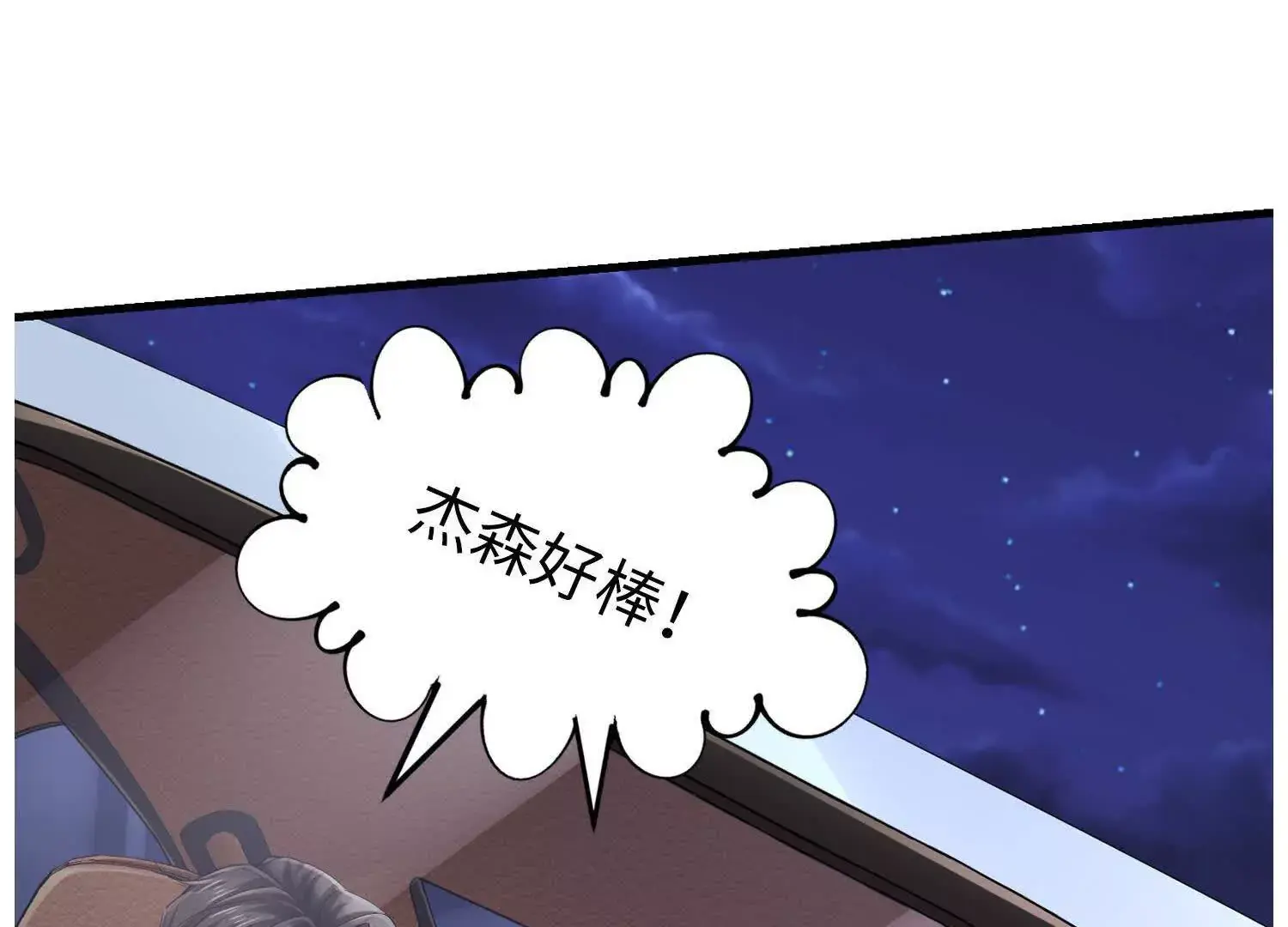 020 合力抗敌03121