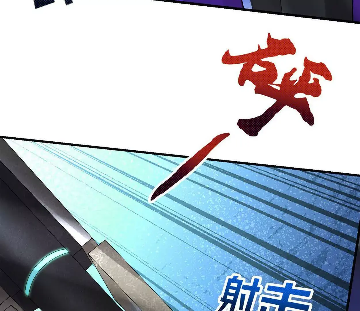 021 战神再现0117