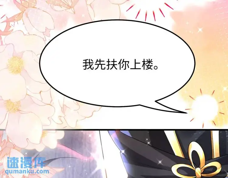 011 照顾好我的身体108