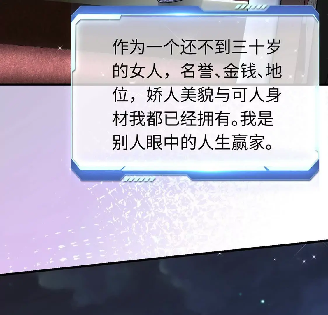 001 女总裁37