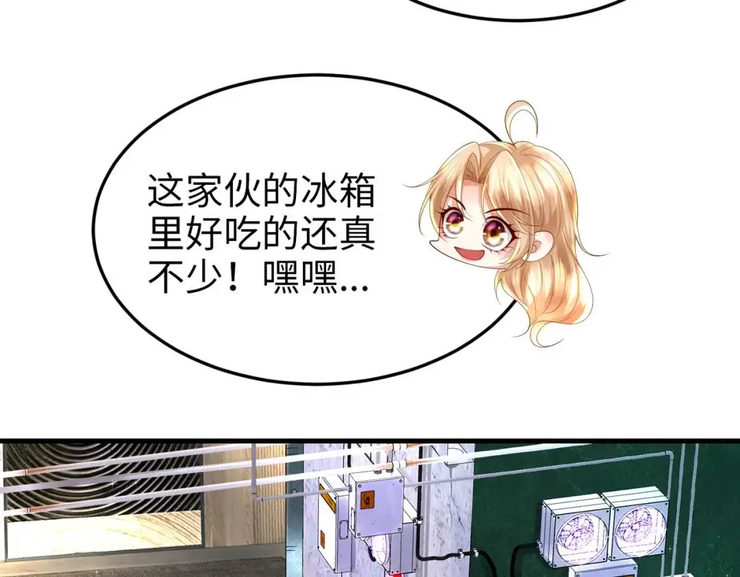 025 艾格的实验室120