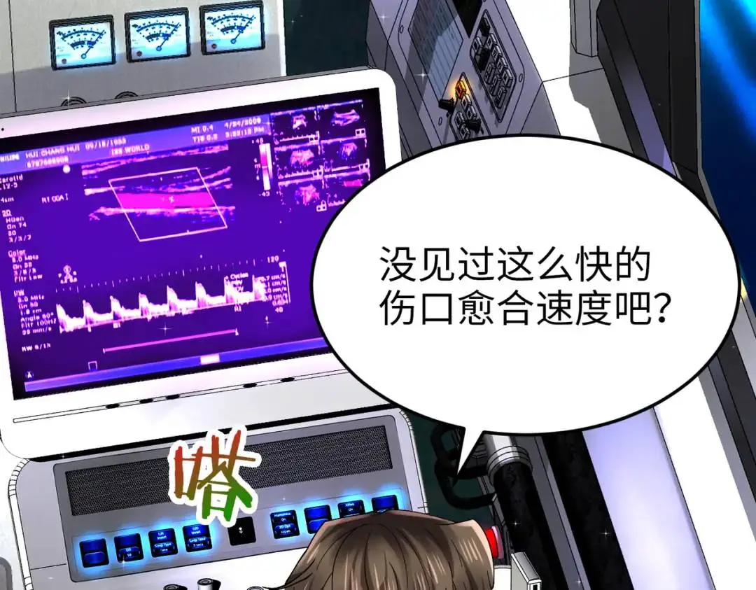 025 艾格的实验室48