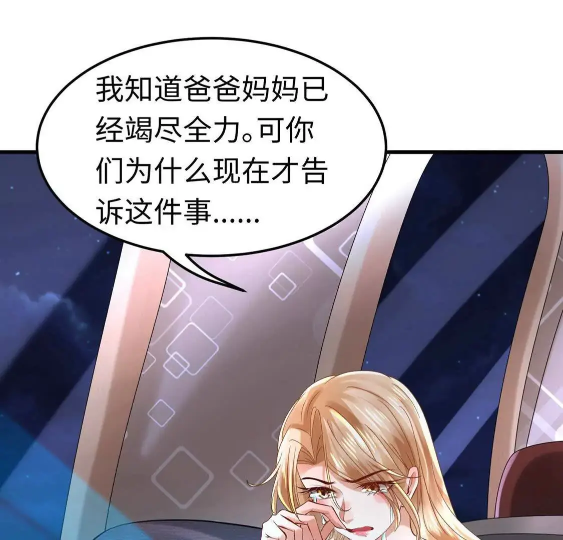 001 女总裁76