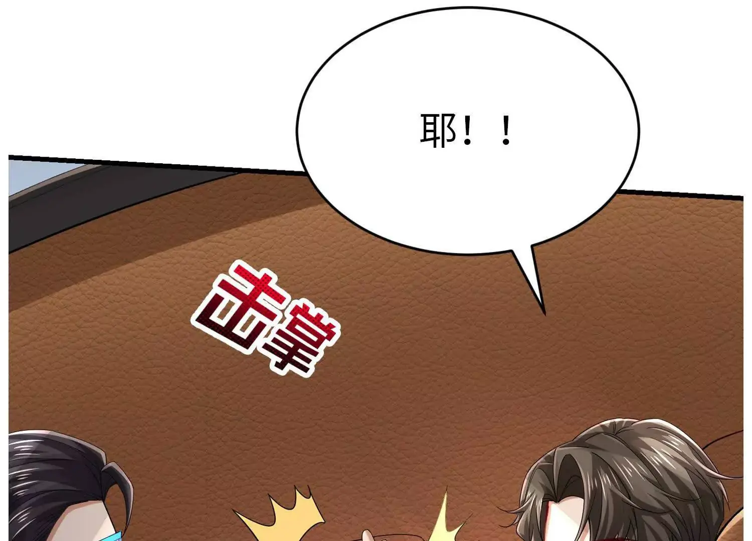 020 合力抗敌03118