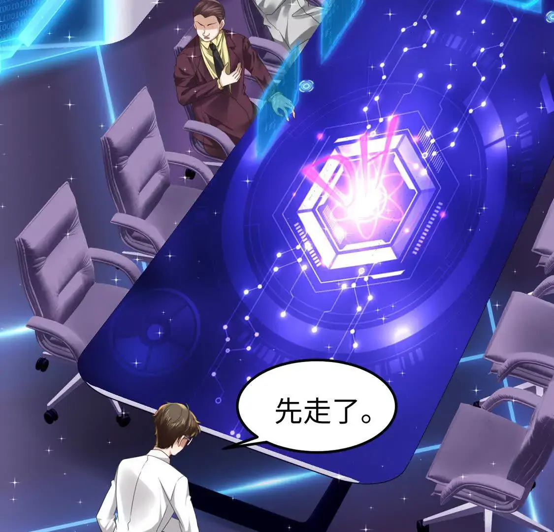 16 收购烂尾楼8