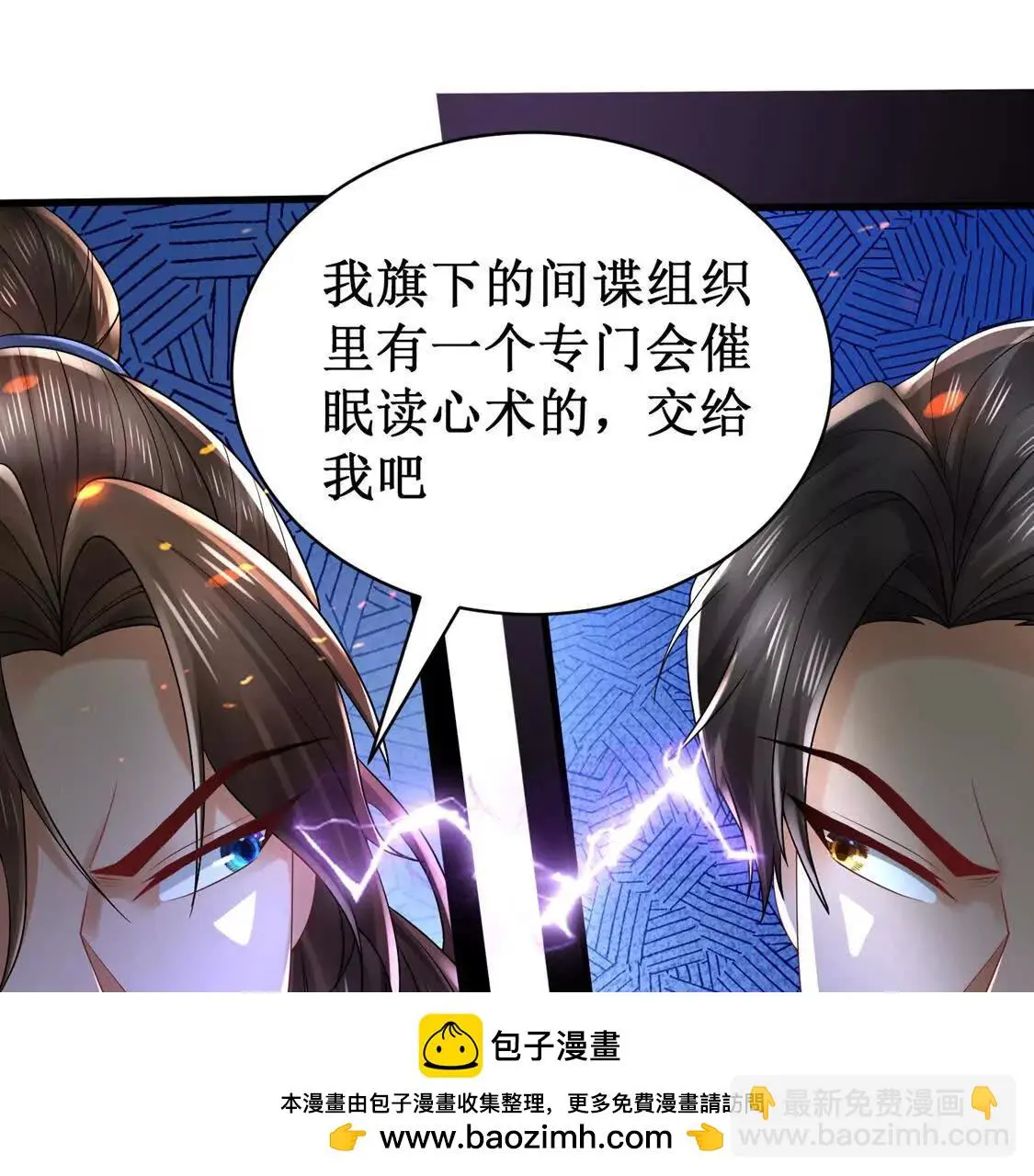19 合力抗敌0249