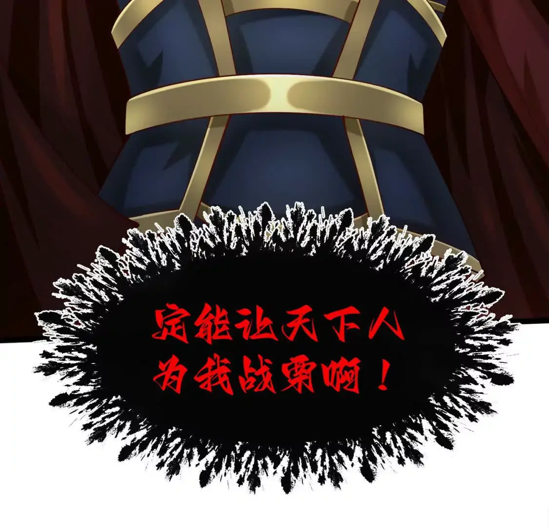 003 三国战神57