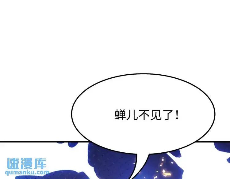 014 蝉儿一定还在60