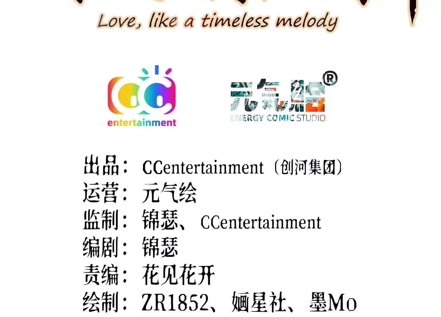 15 线上会议2