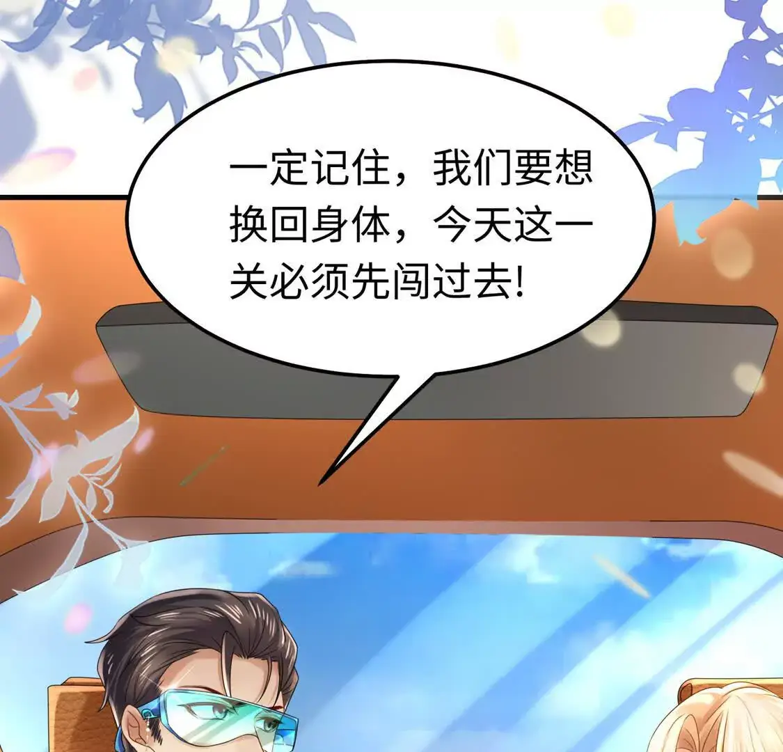 15 线上会议28