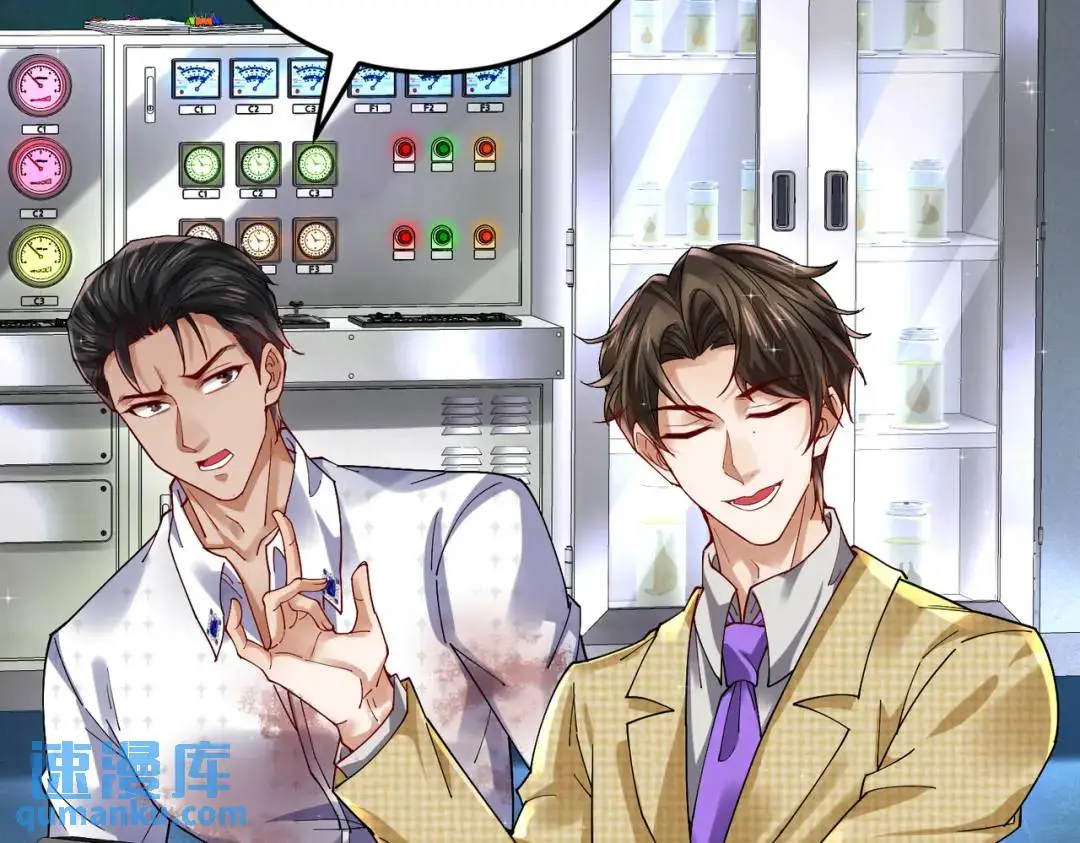 025 艾格的实验室42