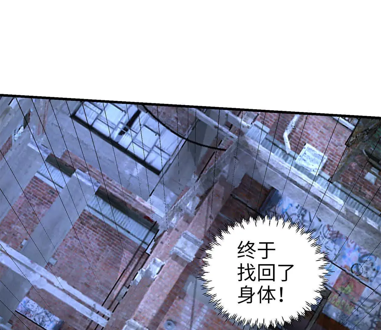 022 战神再现02111