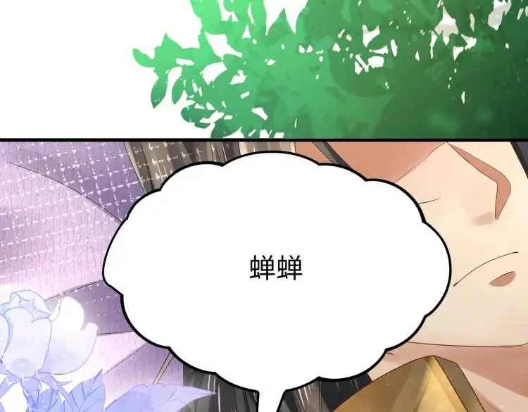 014 蝉儿一定还在31