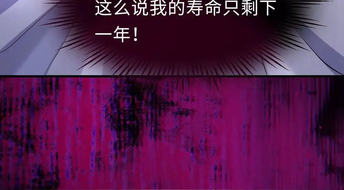 001 女总裁78
