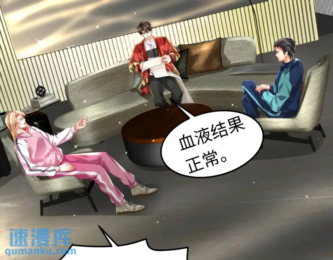 026 超强大脑79