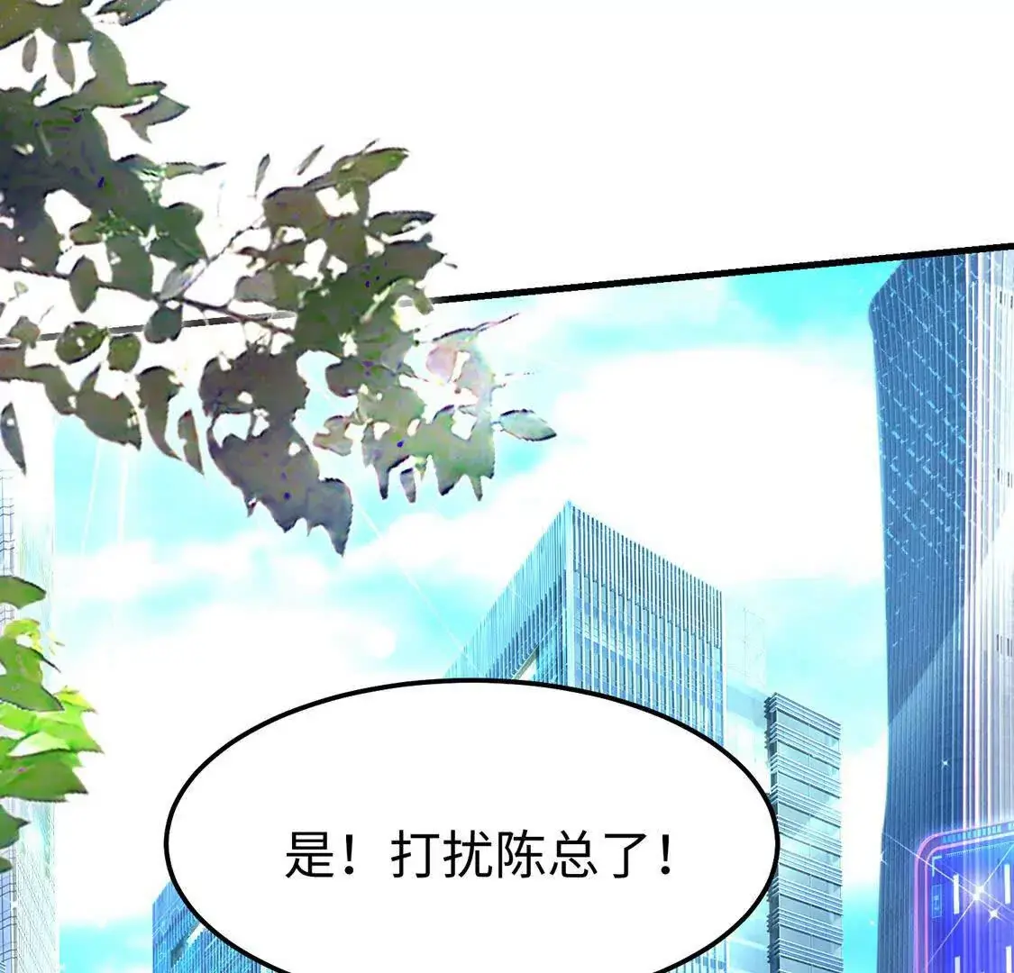16 收购烂尾楼38