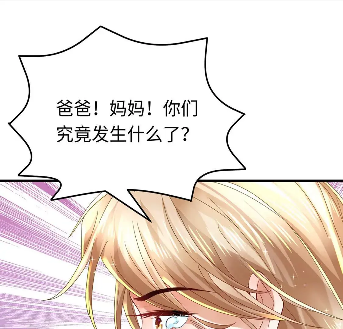 001 女总裁90