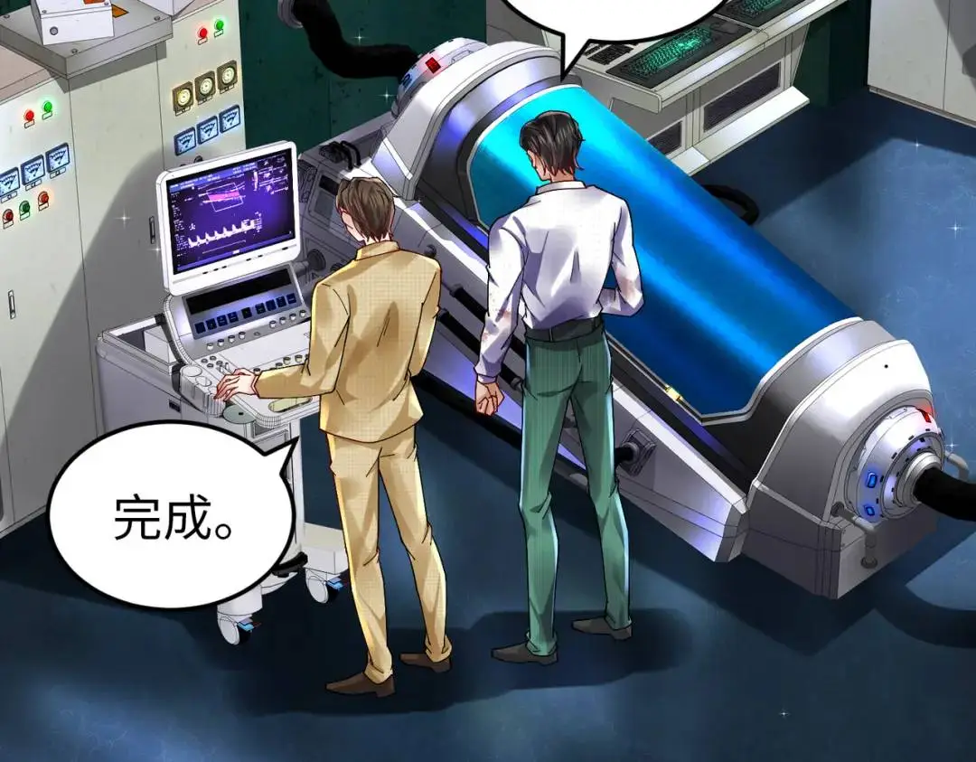 025 艾格的实验室39