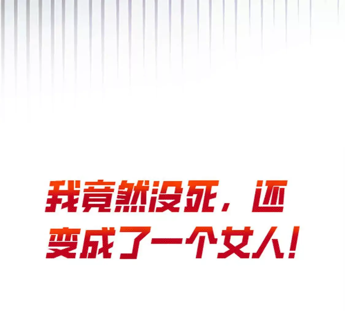 000 序章44