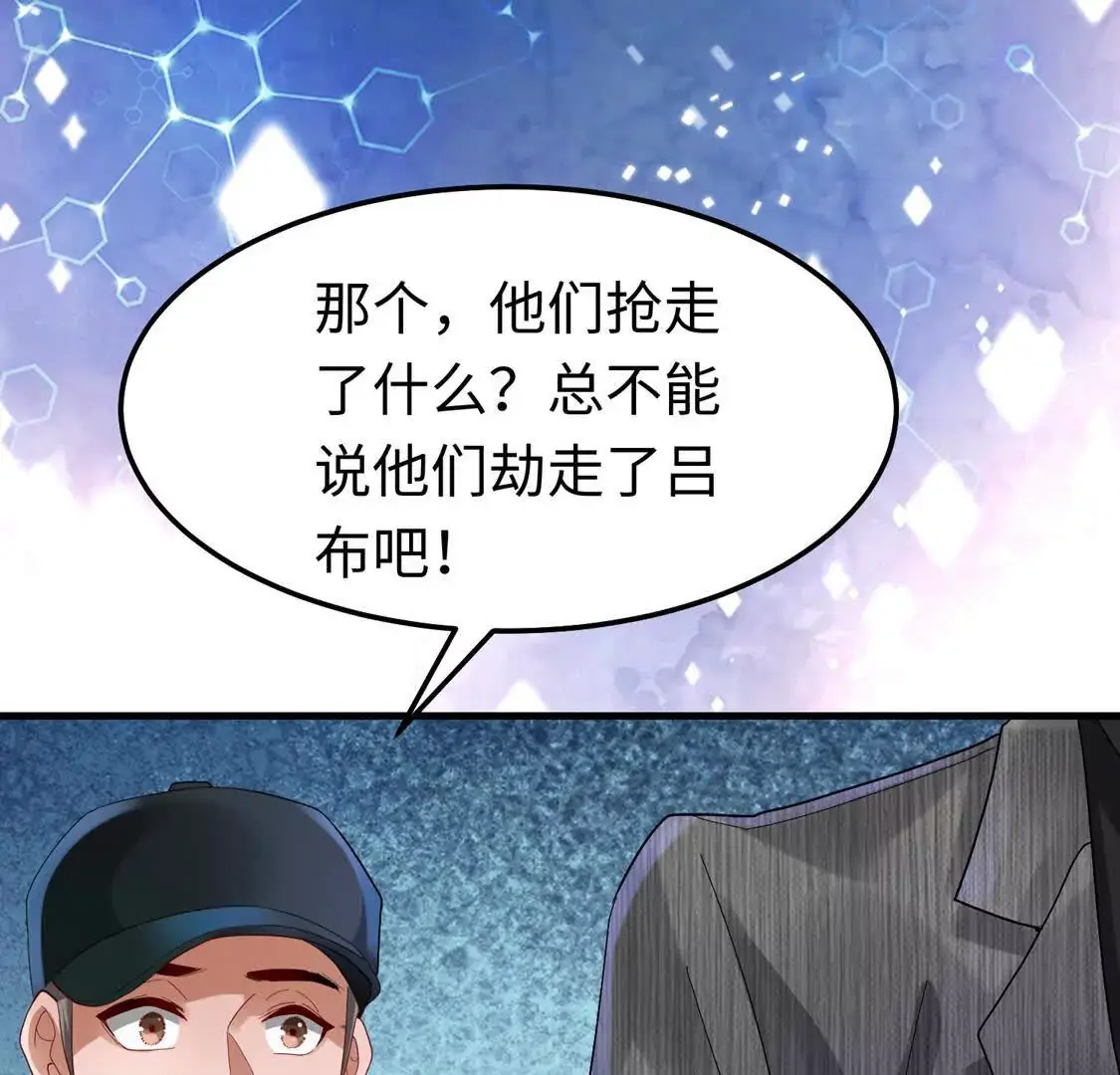 008 逃走105
