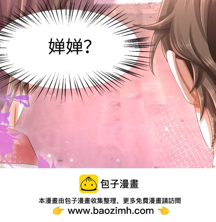 014 蝉儿一定还在99