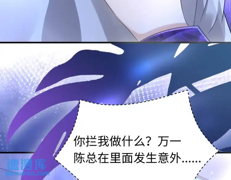 013 貂蝉回来了110